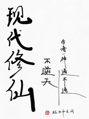 我有七个无敌师父叶凡