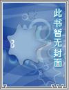 《爱若繁花似锦》主角是薛凌程天源